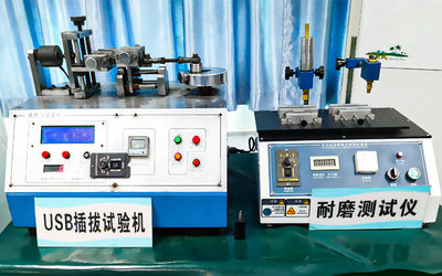 Shenzhen Kosun Industrial Co.,Ltd